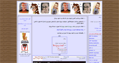 Desktop Screenshot of homework.ir